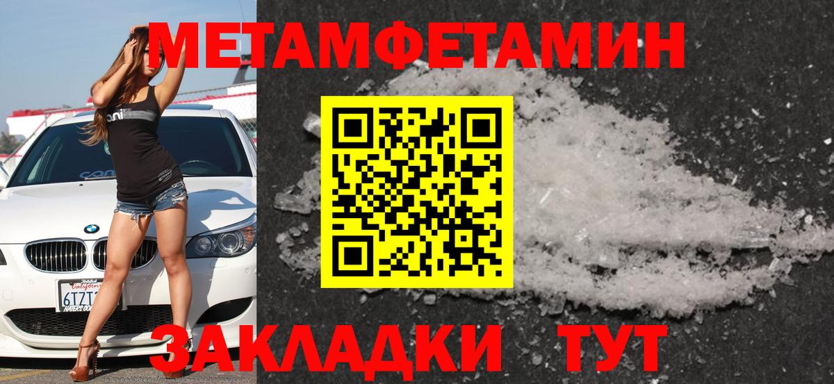 АМФ Розовый  Вход с VPN  Ленинск-Кузнецкий 