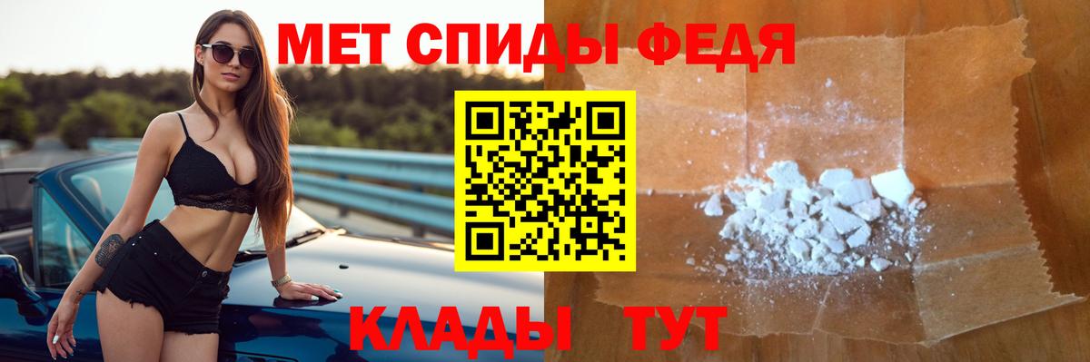 Amphetamine 98% Ленинск-Кузнецкий