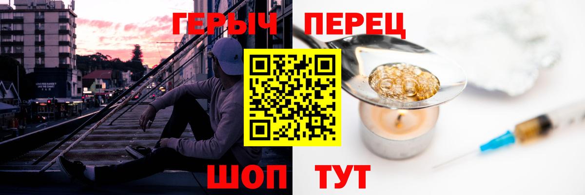 Ленинск-Кузнецкий  Героин афганец  Вход с VPN 