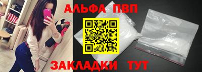 спайс Волжский