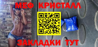 марки lsd Волжск