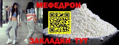 спайс Волжский