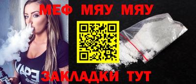 mdpv Волгодонск