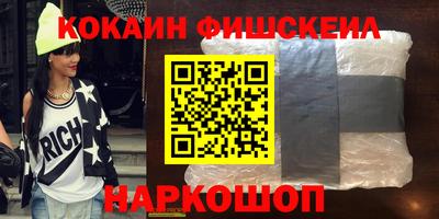 спайс Волжский