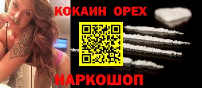 спайс Волжский