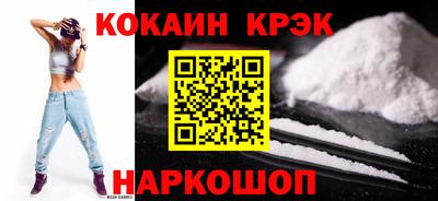 спайс Волжский