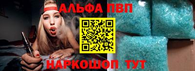 mdpv Волгодонск