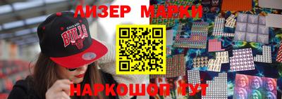 спайс Волжский