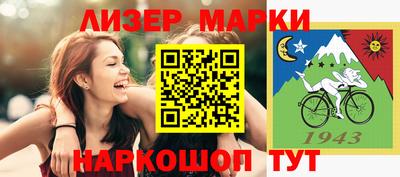 спайс Волжский
