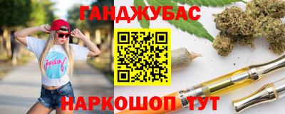 спайс Волжский