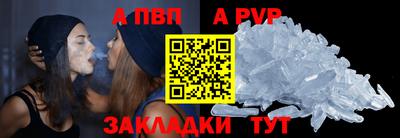 спайс Волжский