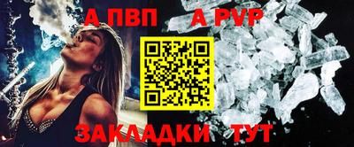 mdpv Волгодонск