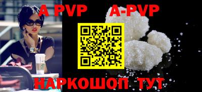 mdpv Волгодонск