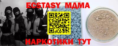 спайс Волжский