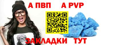 mdpv Волгодонск