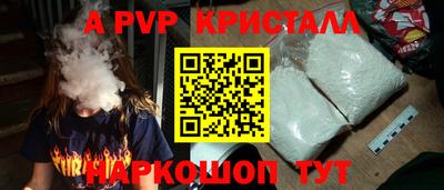 mdpv Волгодонск