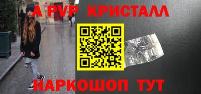 марки lsd Волжск