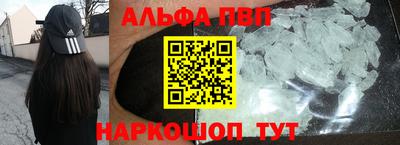 спайс Волжский