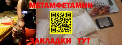 спайс Волжский