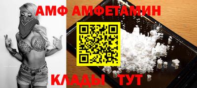 mdpv Волгодонск