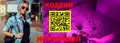спайс Волжский