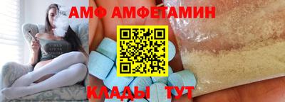 спайс Волжский