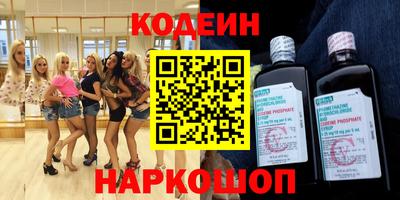марки lsd Волжск