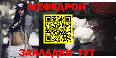 mdpv Волгодонск