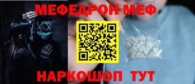 спайс Волжский