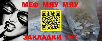 mdpv Волгодонск