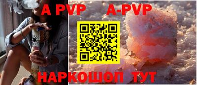 марки lsd Волжск