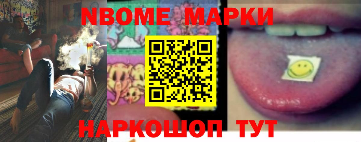 LSD-25 экстази кислота Ленинск-Кузнецкий