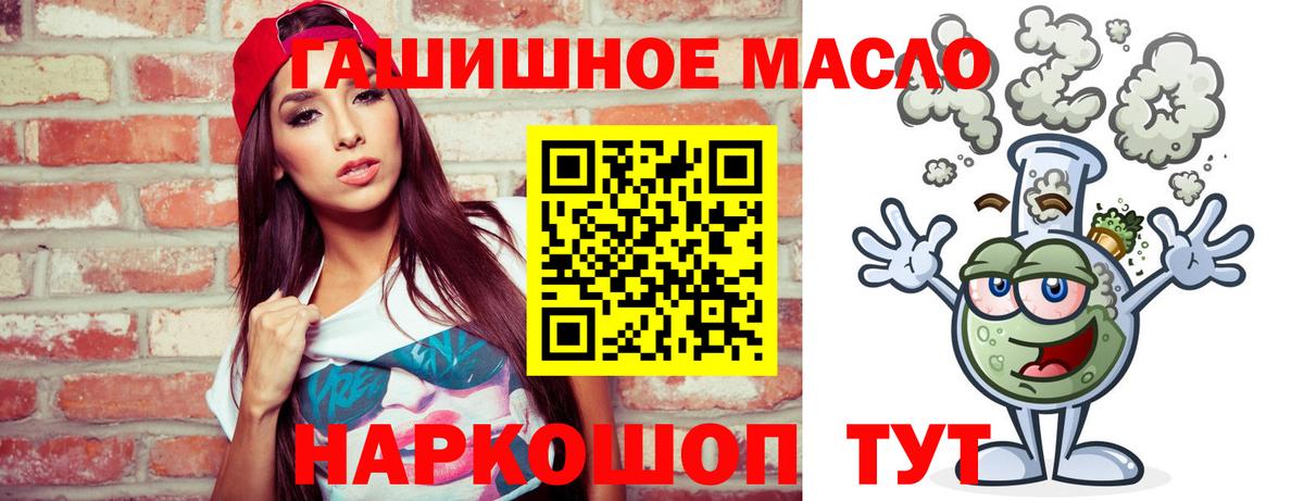 Ленинск-Кузнецкий  ТГК Wax  Дистиллят ТГК вейп  что такое   Вход с VPN 